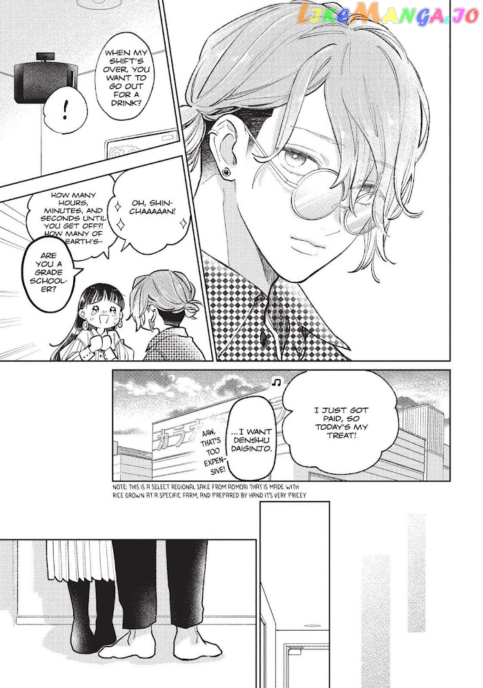 A Sign of Affection, Chapter 8 image 25